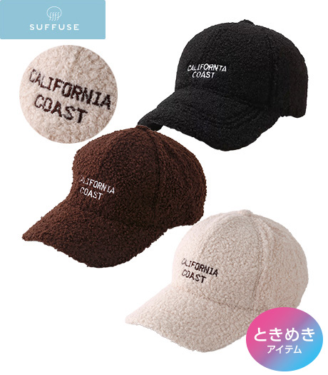 【ＳＵＦＦＵＳＥ】【今風カジュアル】カリフォルニアボアキャップ商品番号：33-551-624－01～02