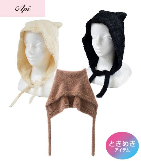 【Ａｐｉ】【トレンドスタイル】シャギー猫耳ワッチ商品番号：33-551-624－21～23