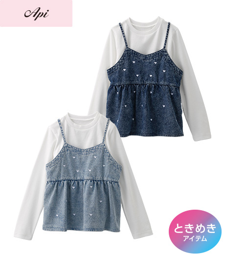 ~雑誌Cuugalモデルが着るトレンドコーデ~【Api】【トレンドスタイル】ガールズビスチェ+Tシャツセットカラー:Lブルーブルーサイズ:120・130cm商品番号:62-705-224-41~