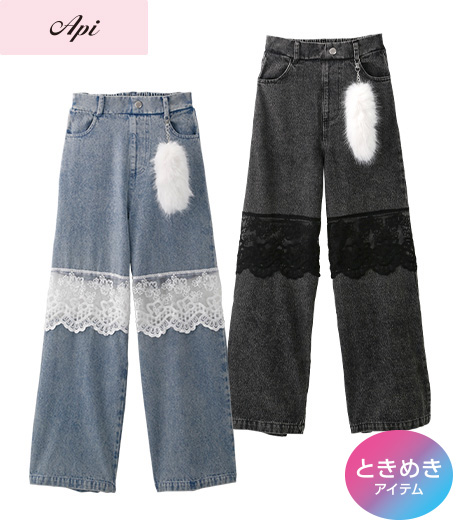 ~雑誌Cuugalモデルが着るトレンドコーデ~【Api】【トレンドスタイル】ガールズレース切替デニムパンツカラー:Lブルーブラックサイズ:140・150・160cm商品番号:62-581-714-41~
