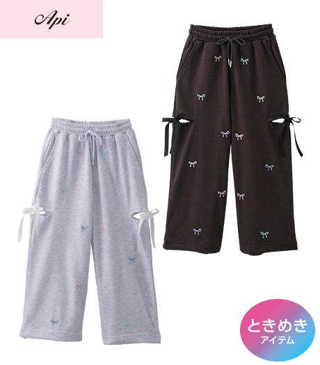 ~雑誌Cuugalモデルが着るトレンドコーデ~【Api】【トレンドスタイル】ガールズ裏毛パンツカラー:オートミールチャコルグレーサイズ:120・130cm商品番号:62-708-724-21~