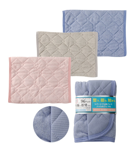 ~REBARANCE 整う、眠り、始まる~枕パッドサイズ:約50×60cm商品番号:81-592-714-01~03
