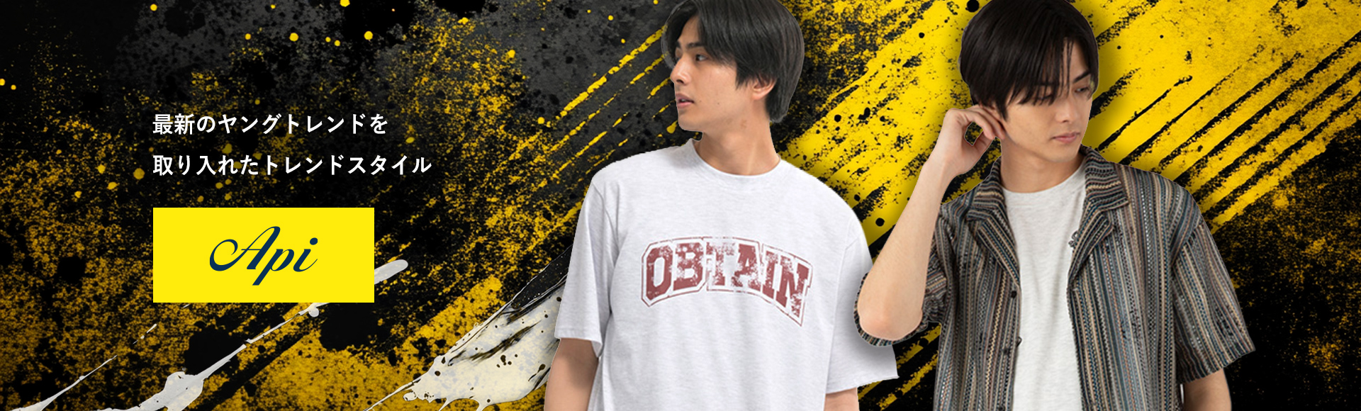 Api MEN’S