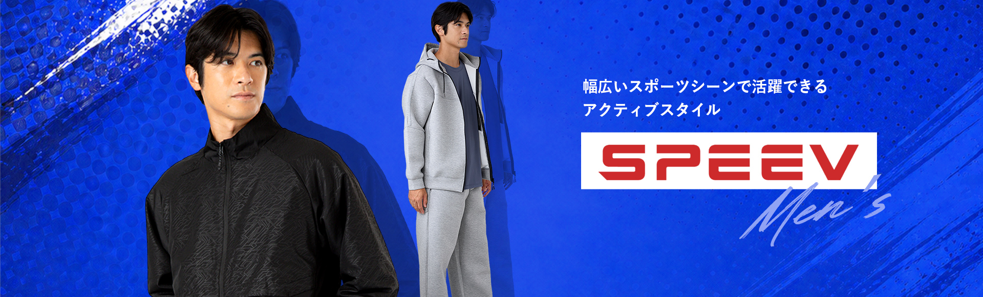 SPEEV MEN’S