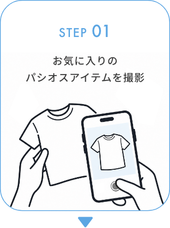 STEP 01