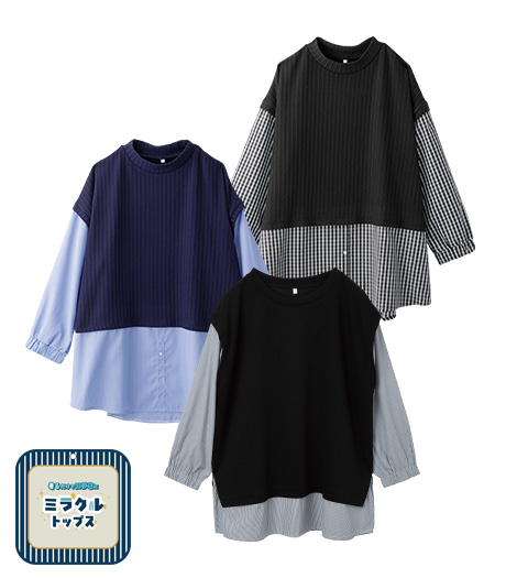 ~シンプルなのに印象的。着るだけで、毎日がちょっと特別に。~【大きなサイズ】レディース着るだけでステキにミラクルトップスサイズ:3L・4L商品番号:07-021-305-81~他