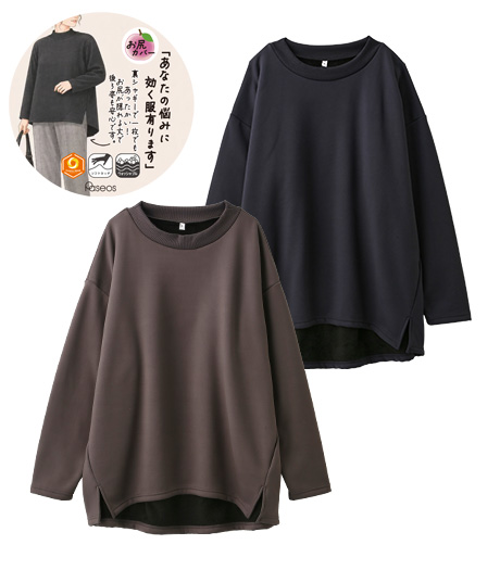 ~あなたの悩みに効く服あります~【大きなサイズ】レディースすっきりメイクトップスサイズ:3L・4L商品番号:07-021-598-81~