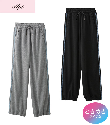 ~雑誌Cuugalモデルが着るトレンドコーデ~【Api】【トレンドスタイル】ガールズ裏毛パンツカラー:グレーブラックサイズ:140・150・160cm商品番号:62-581-737-01~