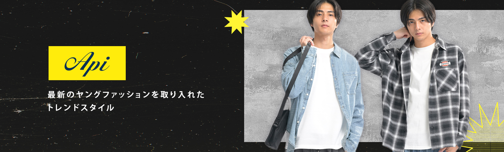 Api MEN’S
