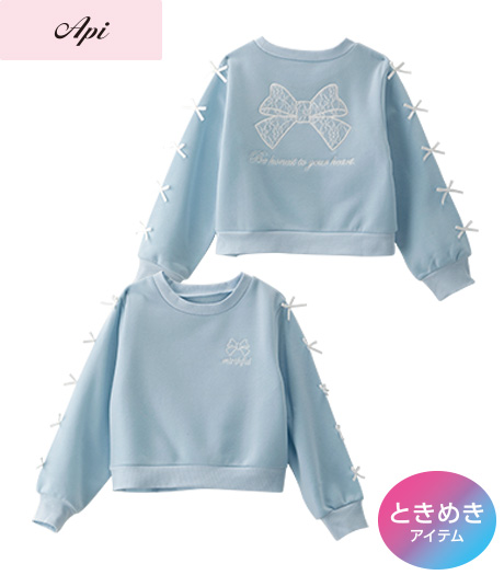 ~雑誌Cuugalモデルが着るトレンドコーデ~【Api】【トレンドスタイル】ガールズプルオーバーサイズ:120・130cm商品番号:62-705-249-01~