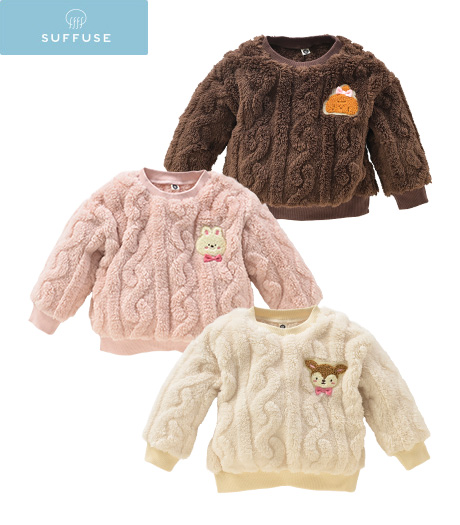 ~動物アップリケがかわいい~【SUFFUSE】【今風カジュアル】ベビー女の子ボアトレーナーサイズ:90・100㎝商品番号:63-572-662-01~43