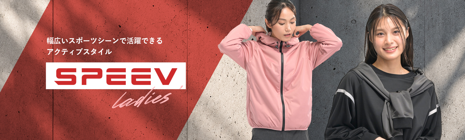 SPEEV LADIES’