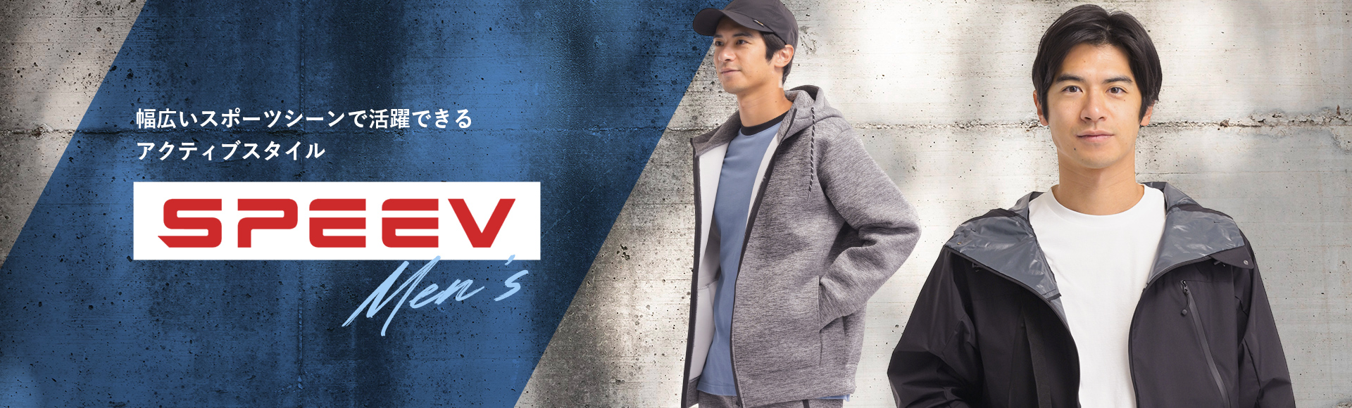 SPEEV MEN’S