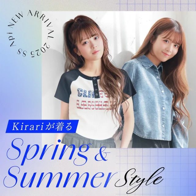 .
3/26号チラシ

パシオスのオリジナルスタイル
[Api -アピ-]

×

人気インフルエンサー
[Kirari]

Kirariが着る

Spring & Summer
Style

売出期間:3/26(水)～3/30(日)
ーーーーーーーーーーーー
＜Style1＞
●Tシャツ
品番：41-101-241-41～44
税込1,639円
→チラシ期間限定税込1,089円

●パンツ
品番：41-107-360-81～84
税込1,969円
→チラシ期間限定税込1,089円

＜Style2＞
●Tシャツ
品番：41-101-241-61～64
税込1,639円
→チラシ期間限定税込1,089円

●ハーフパンツ
品番：41-107-361-01～04
税込1,969円
→チラシ期間限定税込1,089円

＜Style3＞
●シャツ
品番：41-105-111-01～04
税込2,409円
→チラシ期間限定税込1,969円

●スカート
品番：41-107-360-01～04
税込1,969円
→チラシ期間限定税込1,639円
ーーーーーーーーーーーー

※店舗により在庫状況が異なります。

※モリシア津田沼店は非実施です。

＝＝＝＝＝＝＝＝＝＝＝＝

Apiの他の投稿はこちら
@api_paseos_official

パシオスの投稿はこちら
@paseos_official

気になる商品は後から見返せるように
【保存】がおすすめ！

＝＝＝＝＝＝＝＝＝＝

#パシオス #paseos #パシオスタイル #パシオスコーデ #パシパト #パシオス戦利品 #チラシ #api #apiコーデ #アピ #アピコーデ #kirariちゃん #プチプラコーデ #プチプラファッション #プチプラ #春コーデ #初夏コーデ #Tシャツ #パンツ #ハーフパンツ #デニムシャツ #ナロースカート #トレンド #トレンドコーデ