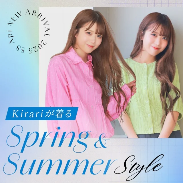 4/2号チラシ

パシオスのオリジナルスタイル
[Api -アピ-]

×

人気インフルエンサー
[Kirari]

Kirariが着る

Spring & Summer
Style

売出期間:4/2(水)～4/6(日)
ーーーーーーーーーーーー
＜Style1＞
●シャツ
品番：41-105-112-01～04
税込2,189円
→チラシ期間限定税込847円

●スカート
品番：41-107-360-61～64
税込1,969円
→チラシ期間限定税込847円

＜Style2＞
●プルオーバー
品番：41-101-241-21～24
税込1,969円
→チラシ期間限定税込847円

●ミニスカート
品番：41-107-360-41～44
税込2,189円
→チラシ期間限定税込847円
ーーーーーーーーーーーー

※店舗により在庫状況が異なります。

＝＝＝＝＝＝＝＝＝＝＝＝

Apiの他の投稿はこちら
@api_paseos_official

パシオスの投稿はこちら
@paseos_official

気になる商品は後から見返せるように
【保存】がおすすめ！

＝＝＝＝＝＝＝＝＝＝

#パシオス #paseos #パシオスタイル #パシオスコーデ #パシパト #パシオス戦利品 #チラシ #api #apiコーデ #アピ #アピコーデ #kirariちゃん #プチプラコーデ #プチプラファッション #プチプラ #春コーデ #初夏コーデ #シャツ #ペプラムシャツ #スカート #ナロースカート #トレンド #トレンドコーデ